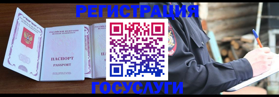 временная регистрация адрес в Вязниках